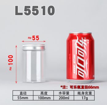 厂家直销。欢迎订购塑料包装瓶，182？柒四⑥壹六肆六壹