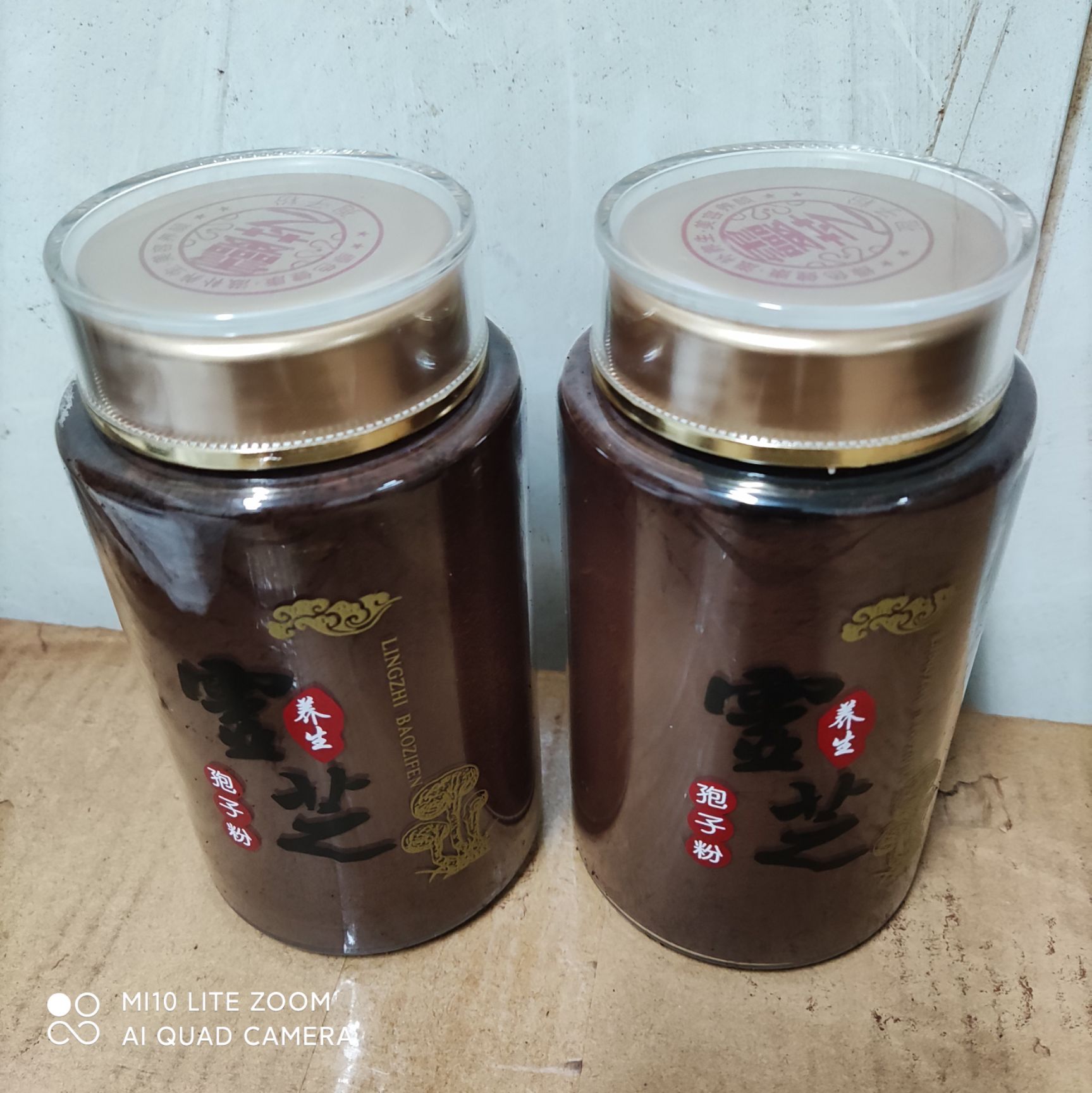 灵芝孢子粉，赤芝孢子粉，一手货源
产地直发