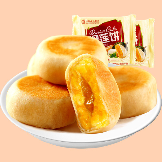 云霄县12枚/箱 流心榴莲饼糕点批发采购休闲零食传统小吃心榴莲酥