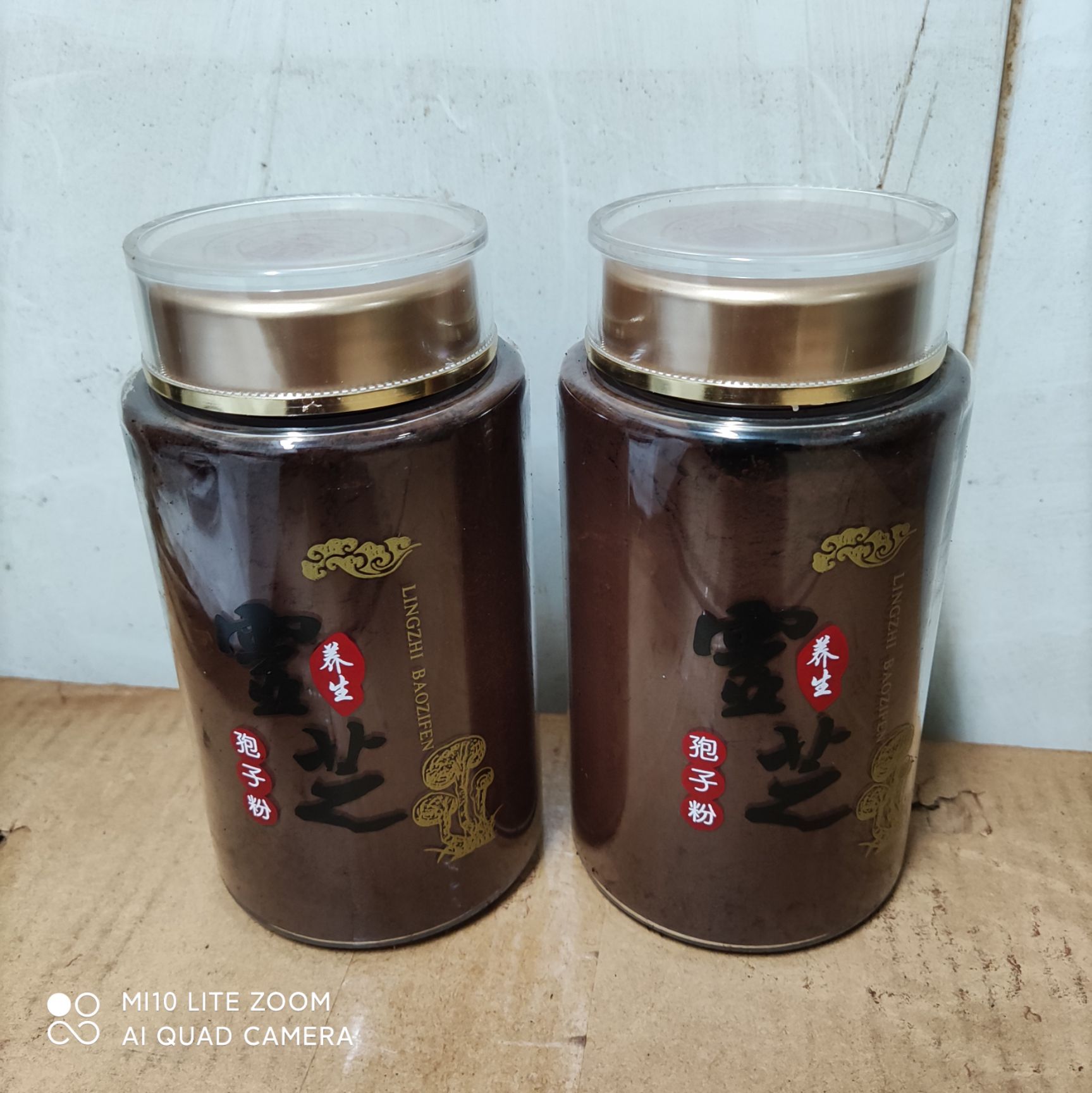 灵芝孢子粉，赤芝孢子粉，一手货源
产地直发