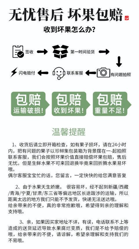 红富士苹果  冰糖心 5斤/箱.10斤/箱 ( 一件代发)