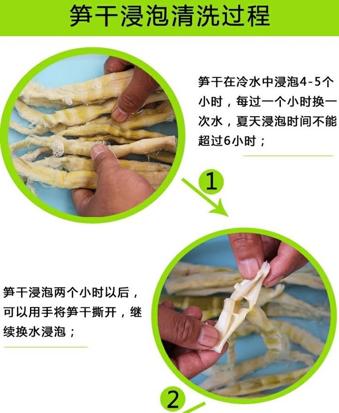 临安笋干小笋干雷笋干天目山笋干毛笋干干笋