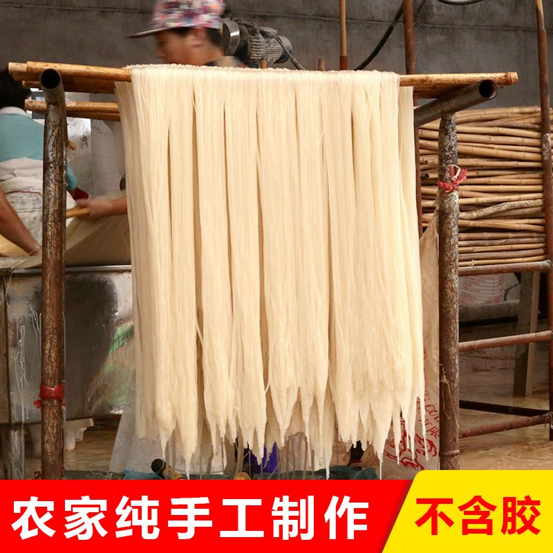 山药粉条袋装手工铁棍山药粉条手工山药粉条红薯粉条