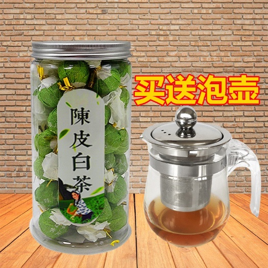 【送壶】陈皮白茶福鼎高山陈年老白茶球老贡眉陈皮寿眉龙珠