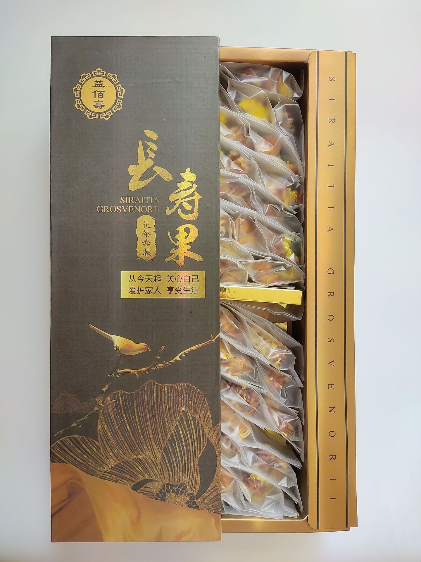 菊花茶 罗汉果 果茶 广西桂林永福罗汉果礼盒