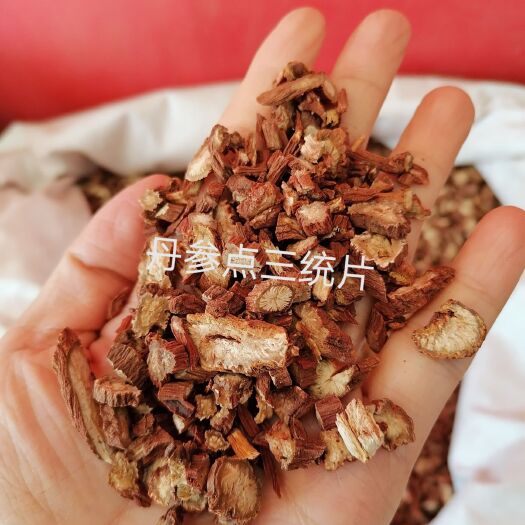 无硫  丹参片山东丹参颜色好含量高可打粉泡茶