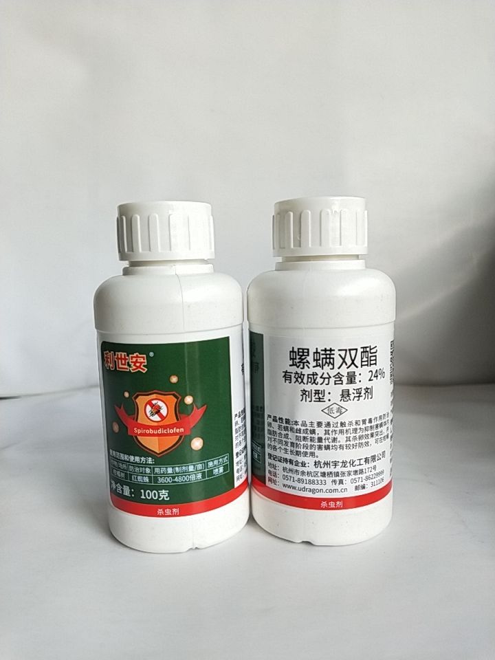 螺螨双酯对红蜘蛛及卵具有触杀和胃毒作用其杀卵