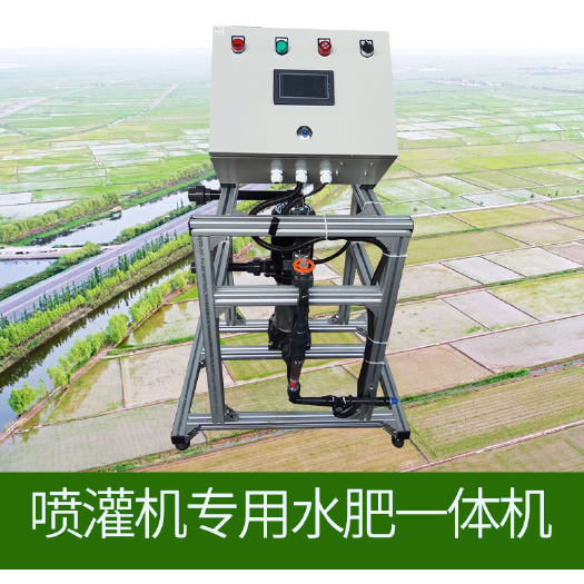 济宁水肥一体机  山东厂家水肥一体化机器 施肥设备农户灌溉浇地用机