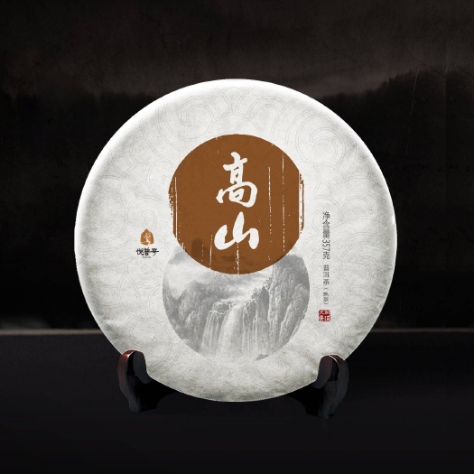 古树茶  2019年布朗高山普洱茶熟茶饼茶357g