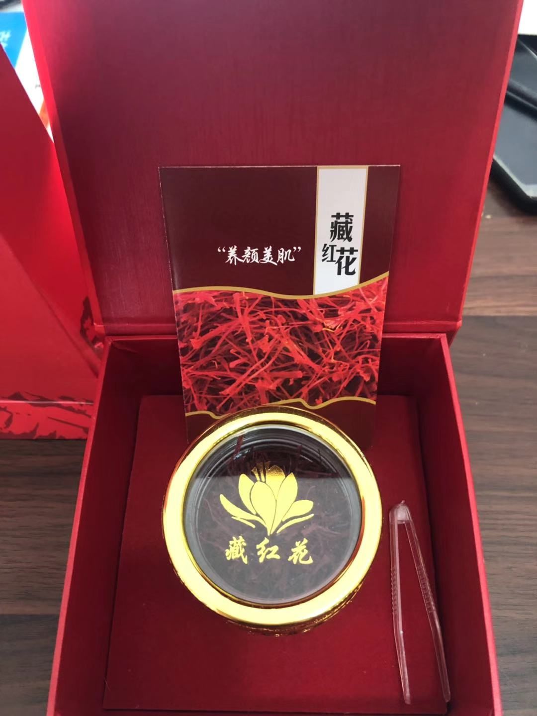 藏红花花丝  藏红花正品特级伊朗西藏迪拜泡水喝女性西红花