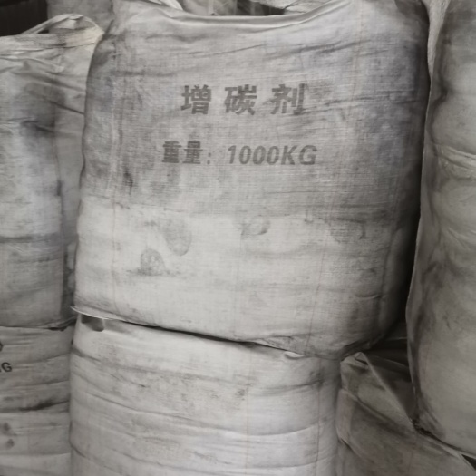 工业用地 补充钢铁冶治过程中的烧损，确保钢铁特定含碳量的要求