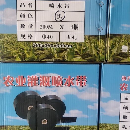 乐东县微喷带    厂里直销