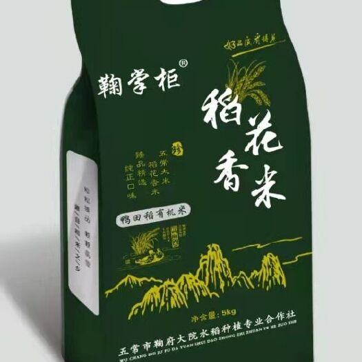 五常市粳米 黑龙江五常大米，稻花香，长粒香，珍珠米粥米