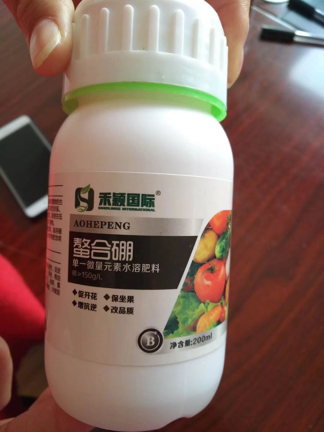 硼肥