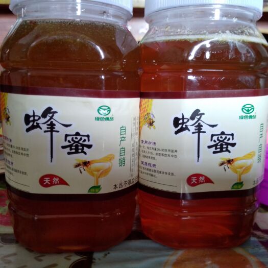 信宜市蜂蜜