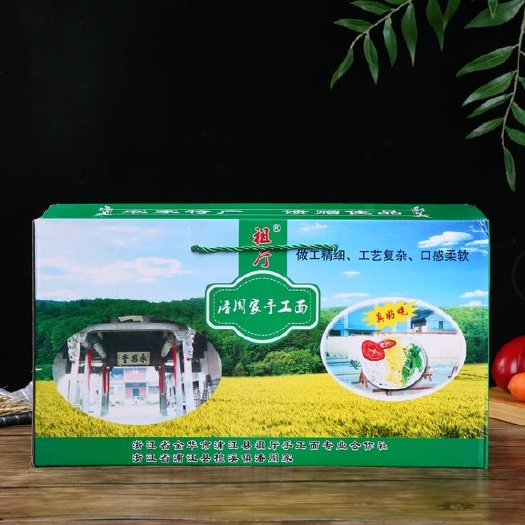 浦江县挂面  浦江特产潘周家手工面条长寿面土索面生日面一根面咸面条一件代发