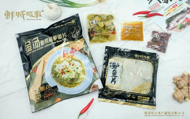 珠海 厂家直销，珠海特产，金汤酸菜海鲈鱼。