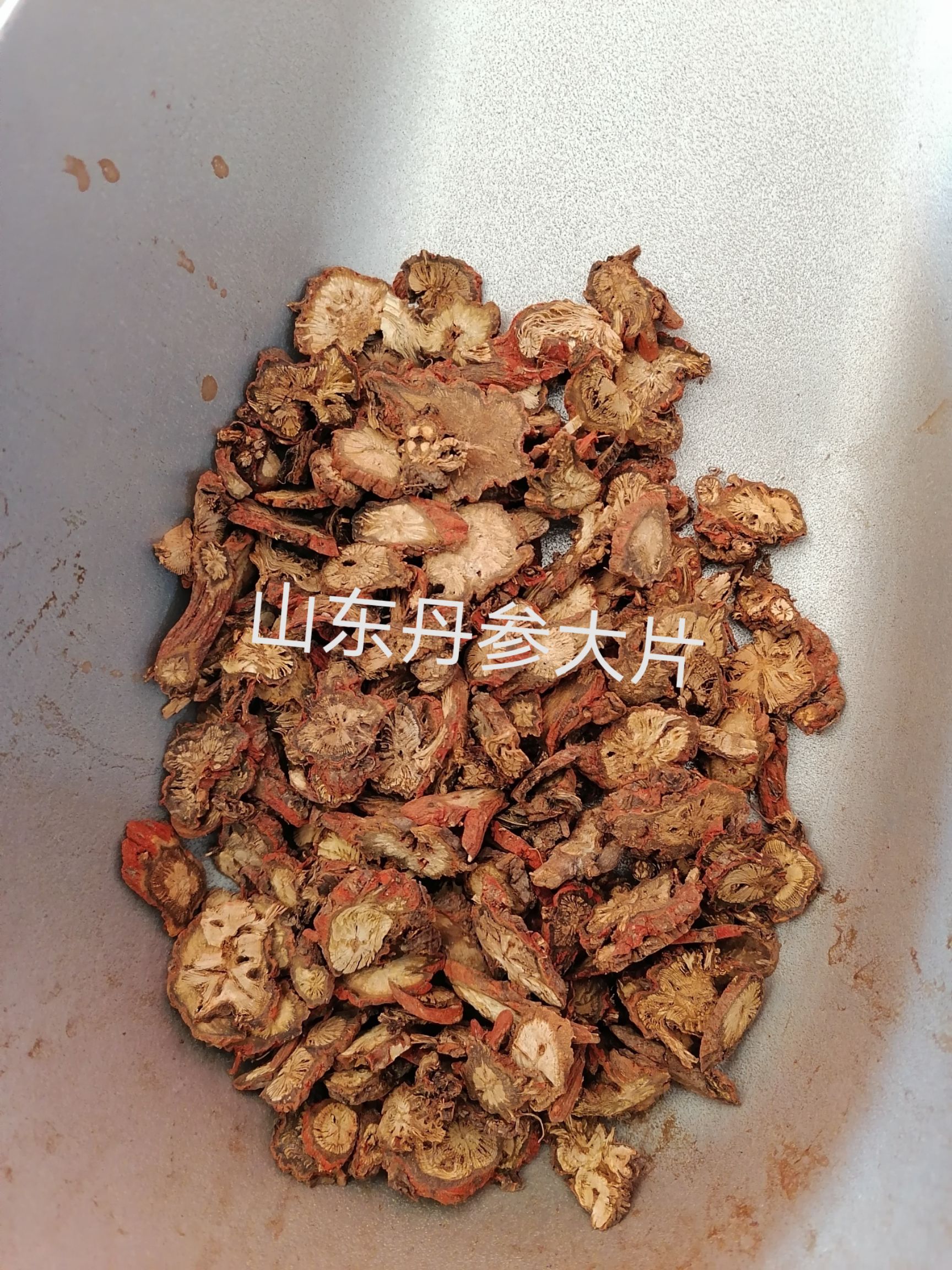 无硫  丹参片山东丹参颜色好含量高可打粉泡茶