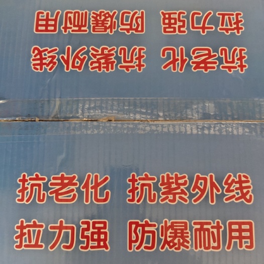 乐东县南田微喷带