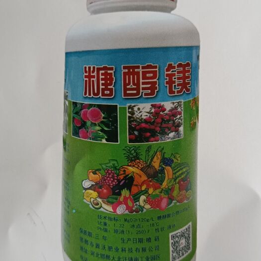 邯郸叶面肥  源沃肥业
糖醇镁邯郸市源沃肥业科技有限公司