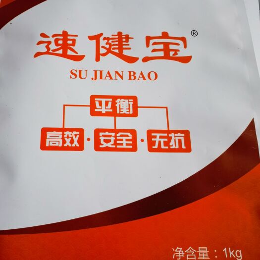 晋中混合型饲料添加剂  牛羊养殖成本底的几个好方法，鑫太城谷速健宝