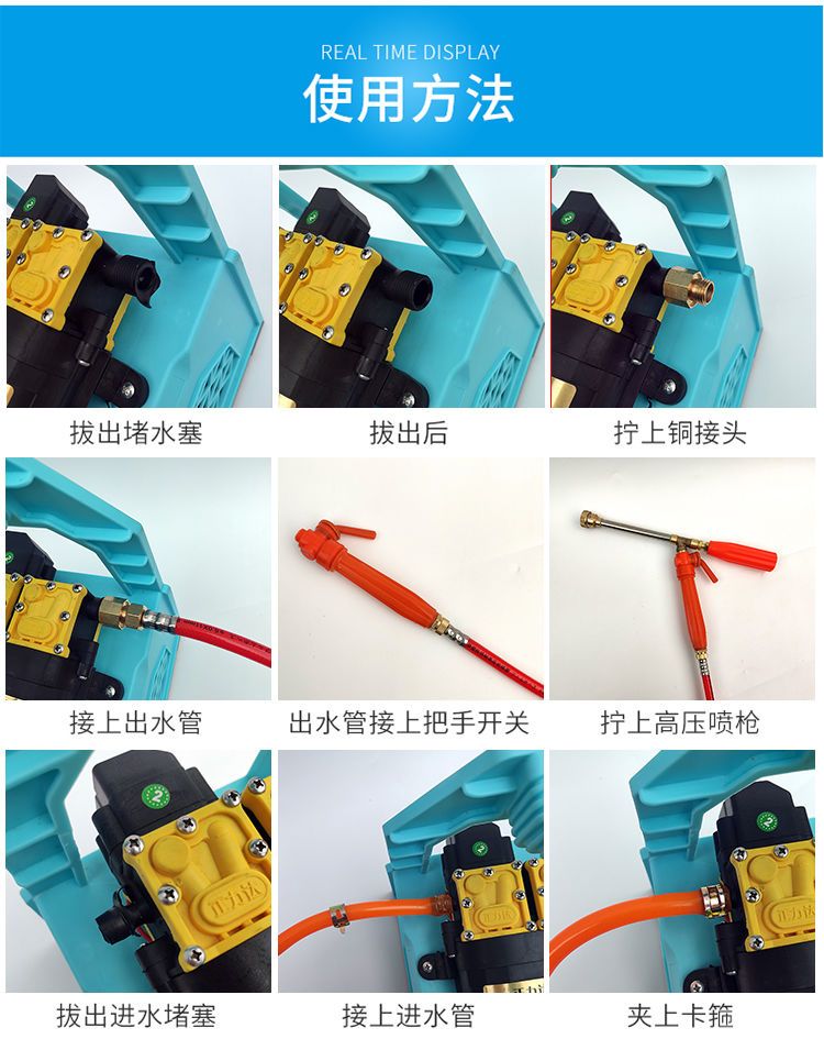 打药机  喷雾机  农用电动喷雾器手提式充电果树抽水洗车机高