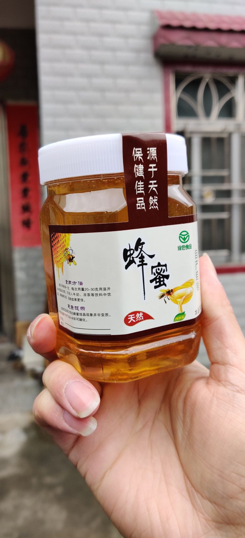 家养的蜂蜜保质期是多久(家养的蜂蜜可以放多久)