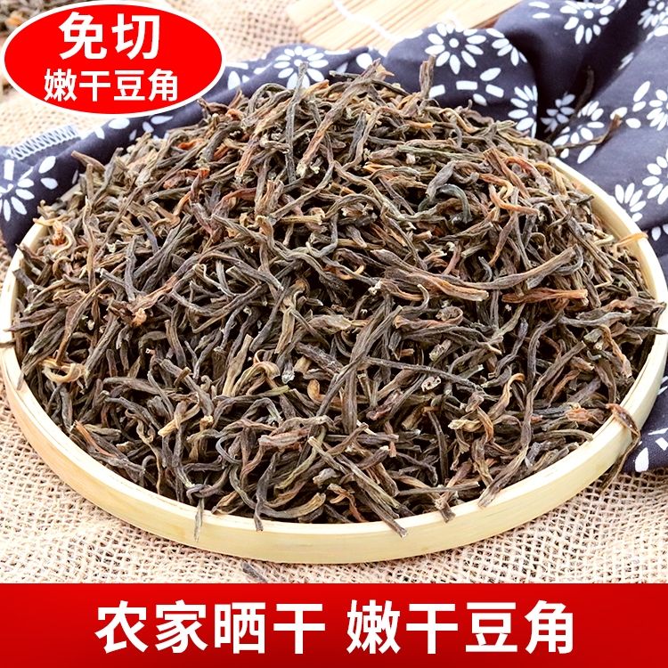  徽州农家自制干豆角，散装500g