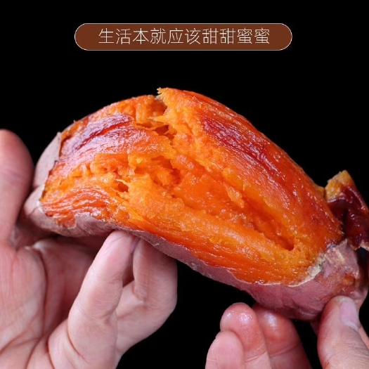 雄县烟薯25，烤红薯专用，超市专卖