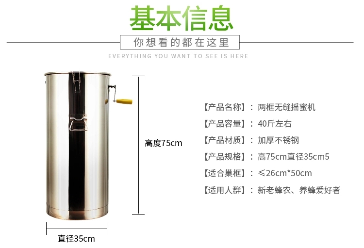 蜂蜜桶  搖蜜機(jī)304全不銹鋼小型家用蜂蜜工具養(yǎng)蜂全套中蜂加