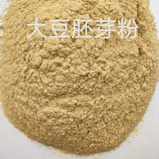 石家庄大豆胚芽粉