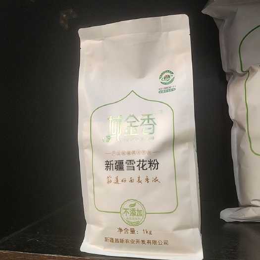 太原面粉  新疆  域金香雪花粉  有不同规格可以随时在线聊哦，量大优惠