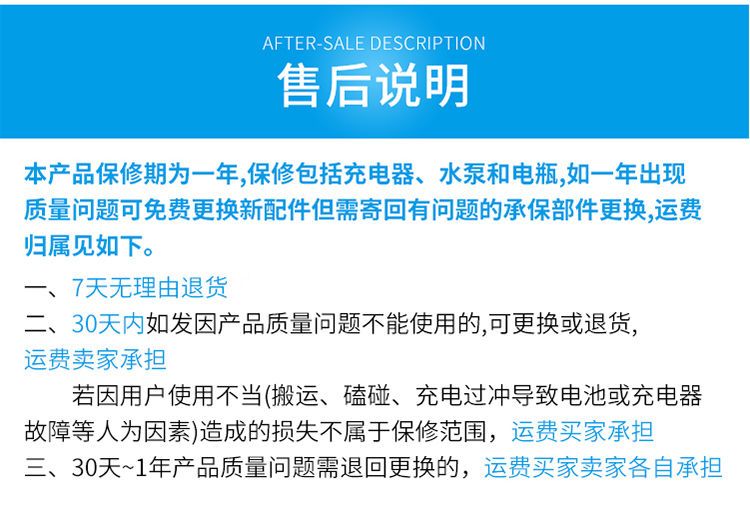 打药机  喷雾机  农用电动喷雾器手提式充电果树抽水洗车机高