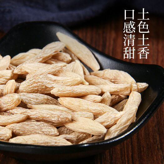 麦冬无硫本色麦冬带心麦冬可搭配玉竹北沙参四季滋补必备大颗粒