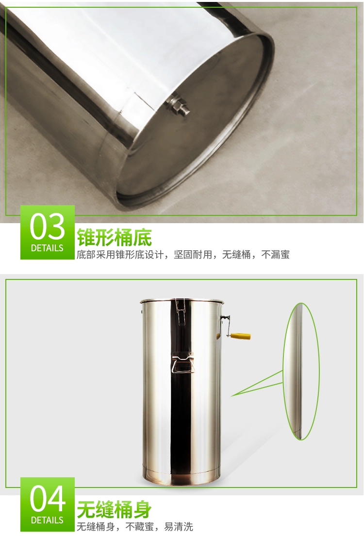 蜂蜜桶  搖蜜機(jī)304全不銹鋼小型家用蜂蜜工具養(yǎng)蜂全套中蜂加