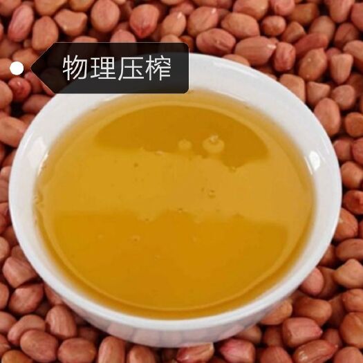 花生油只做纯正花生油！