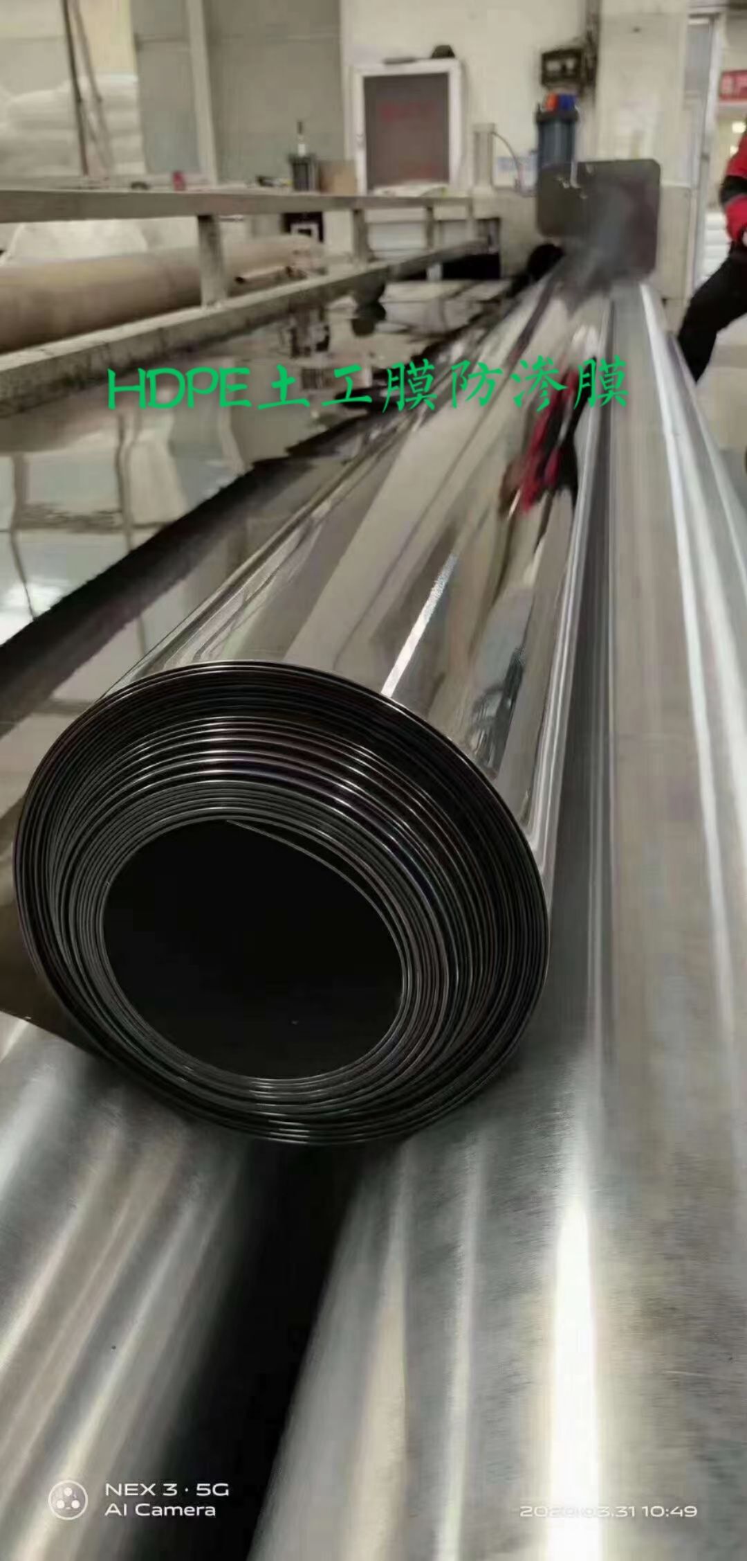 防渗膜，沼气池黑膜，鱼塘虾池专用防渗膜。