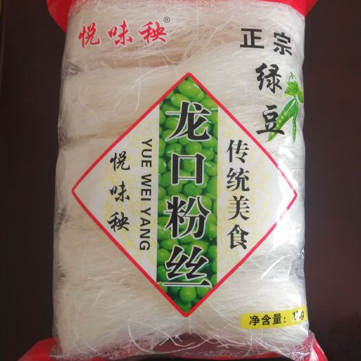龙口市正宗龙口粉丝，纯手工制作，自然晾晒。