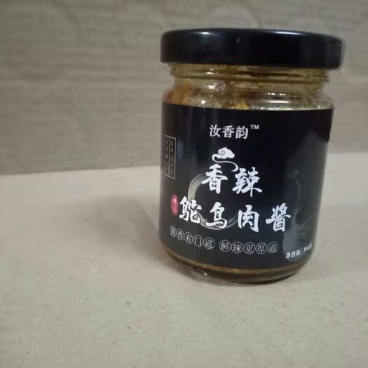 汝州市辣椒酱  汝香韵香辣鸵鸟肉酱