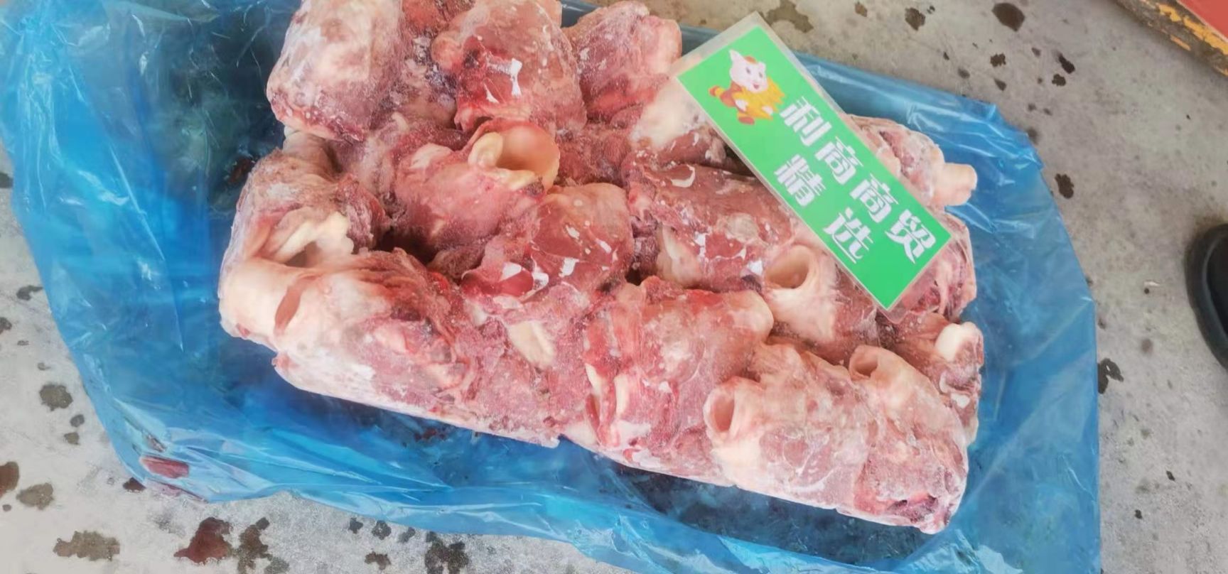 猪黄喉  猪喉头