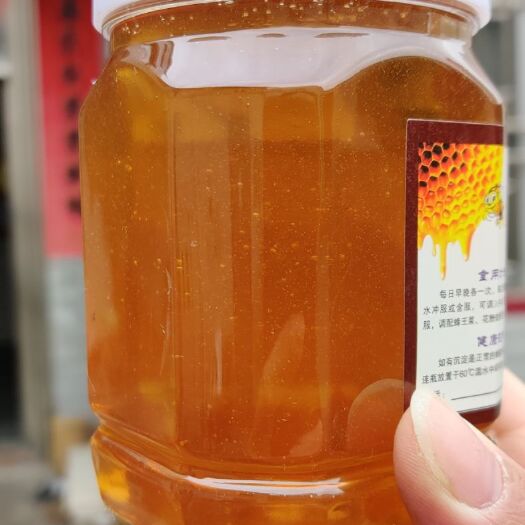 容县龙眼蜜  家养蜂蜜 纯正蜂蜜 春蜜【纯度】【】