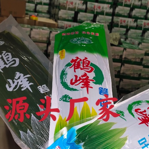 2025年新货粽叶工厂电商超市批发零售50/片真空杀菌包装