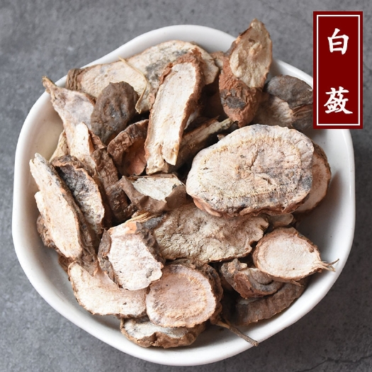 安国市白蔹500g克包邮 白敛山地瓜七子白原料可磨粉 中药材