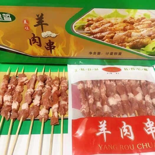 河间市羊肉串现货供应价格合适