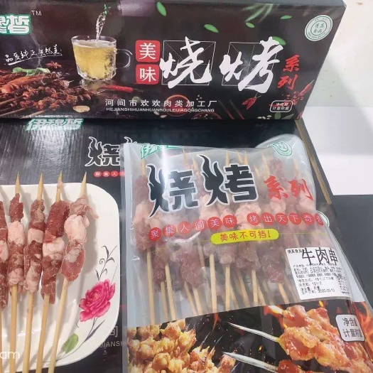 河间市牛肉串，现货供应供应价格合适