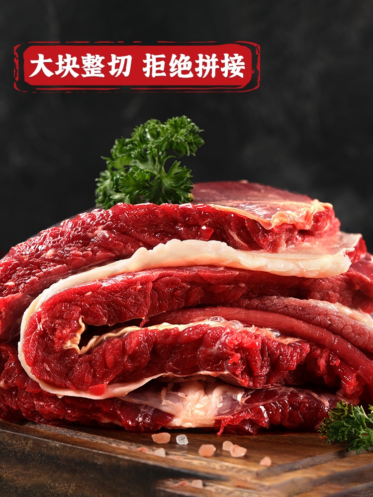 牛腩肉新鮮冷凍海霸王現(xiàn)貨生鮮牛腩塊生牛肉商抄碼裝阿根廷牛腩