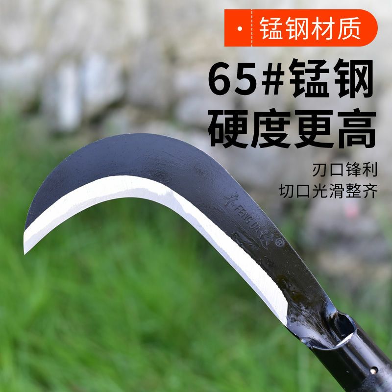 农用镰刀割草刀全钢长柄多功能收割除草刀户外加长把砍割两用弯刀