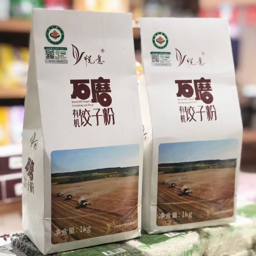 大庆饺皮粉 中筋面粉 