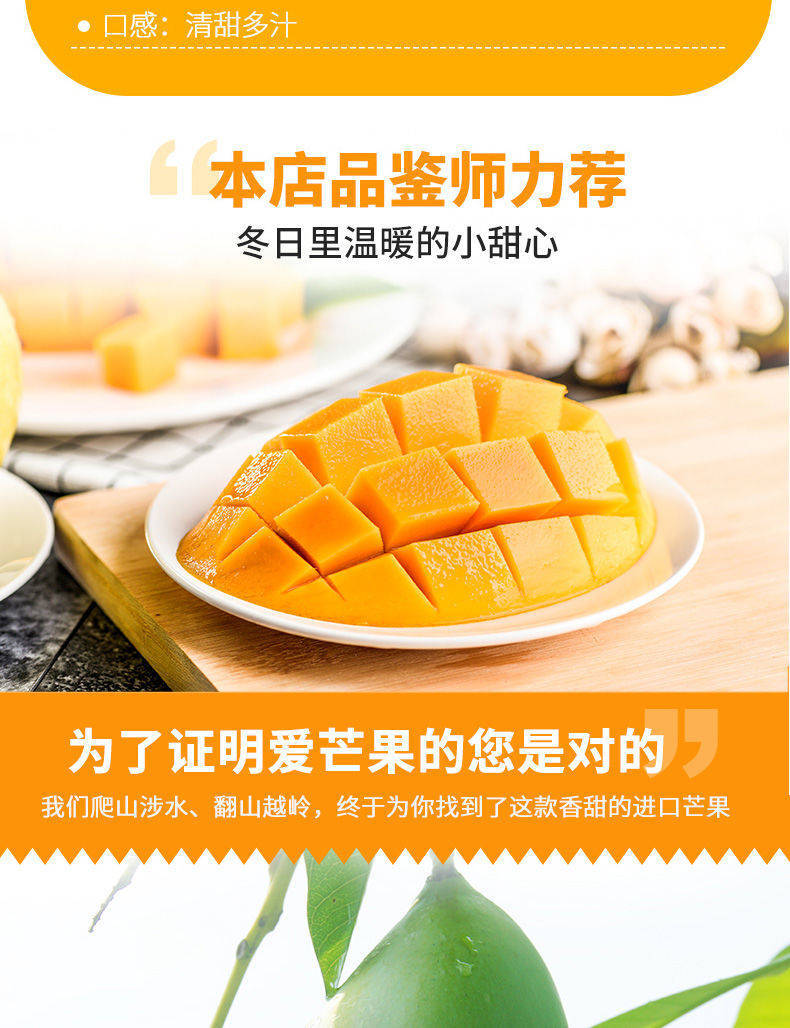 10斤带箱包邮大青芒玉芒新鲜水果大芒果青芒果甜心热金煌芒水果