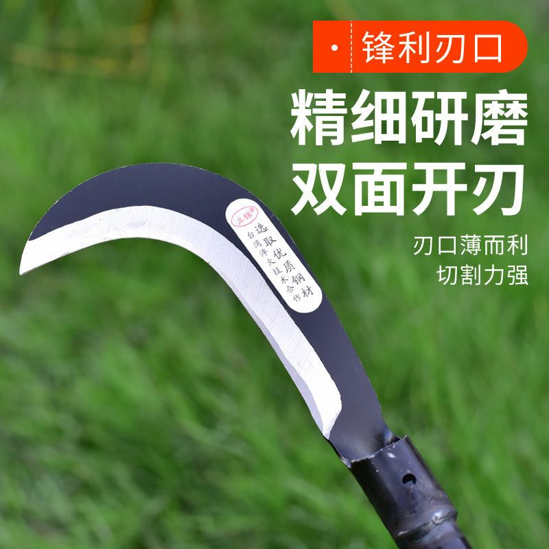 农用镰刀割草刀全钢长柄多功能收割除草刀户外加长把砍割两用弯刀